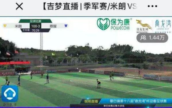 中国足球1-5不敌泰国球迷反应,中国足球输100多球