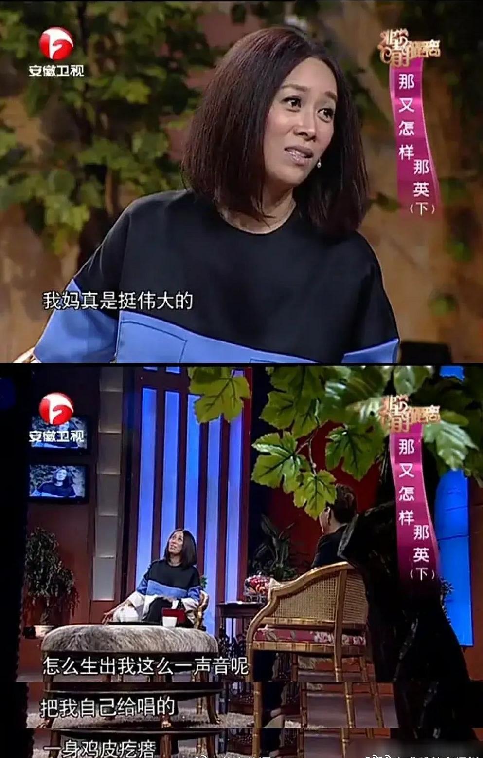 得罪那英,当年导师变学员怎么评价那英