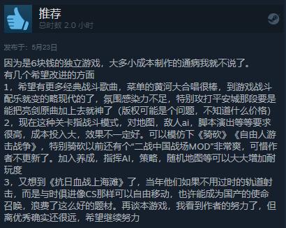 抗日单机游戏简单官方绿色版,中国最好玩的抗日单机游戏