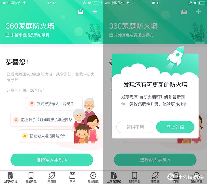 360鍏ㄥ眿璺敱m5瀛愭瘝mesh,360鍜屽皬绫冲瓙姣嶈矾鐢卞櫒mesh