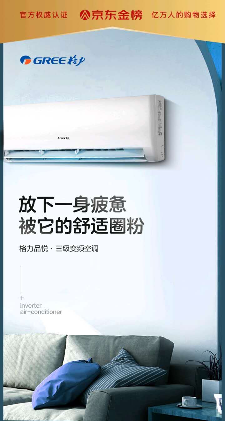 想买格力空调哪一款性价比比较高,想买格力空调