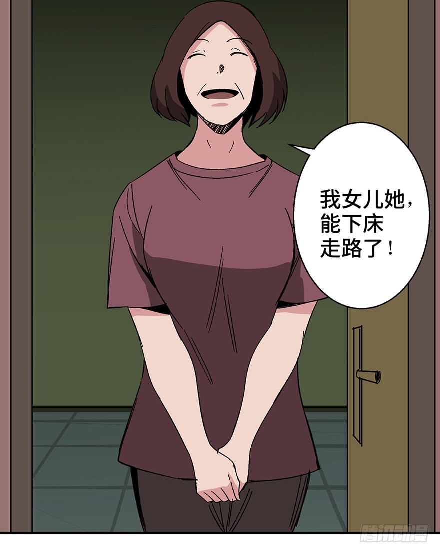 人性漫画愿望,超震撼人性漫画