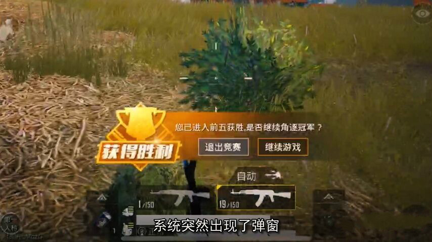 刺激战场变和平精英全部过程,刺激战场变成和平精英的全过程