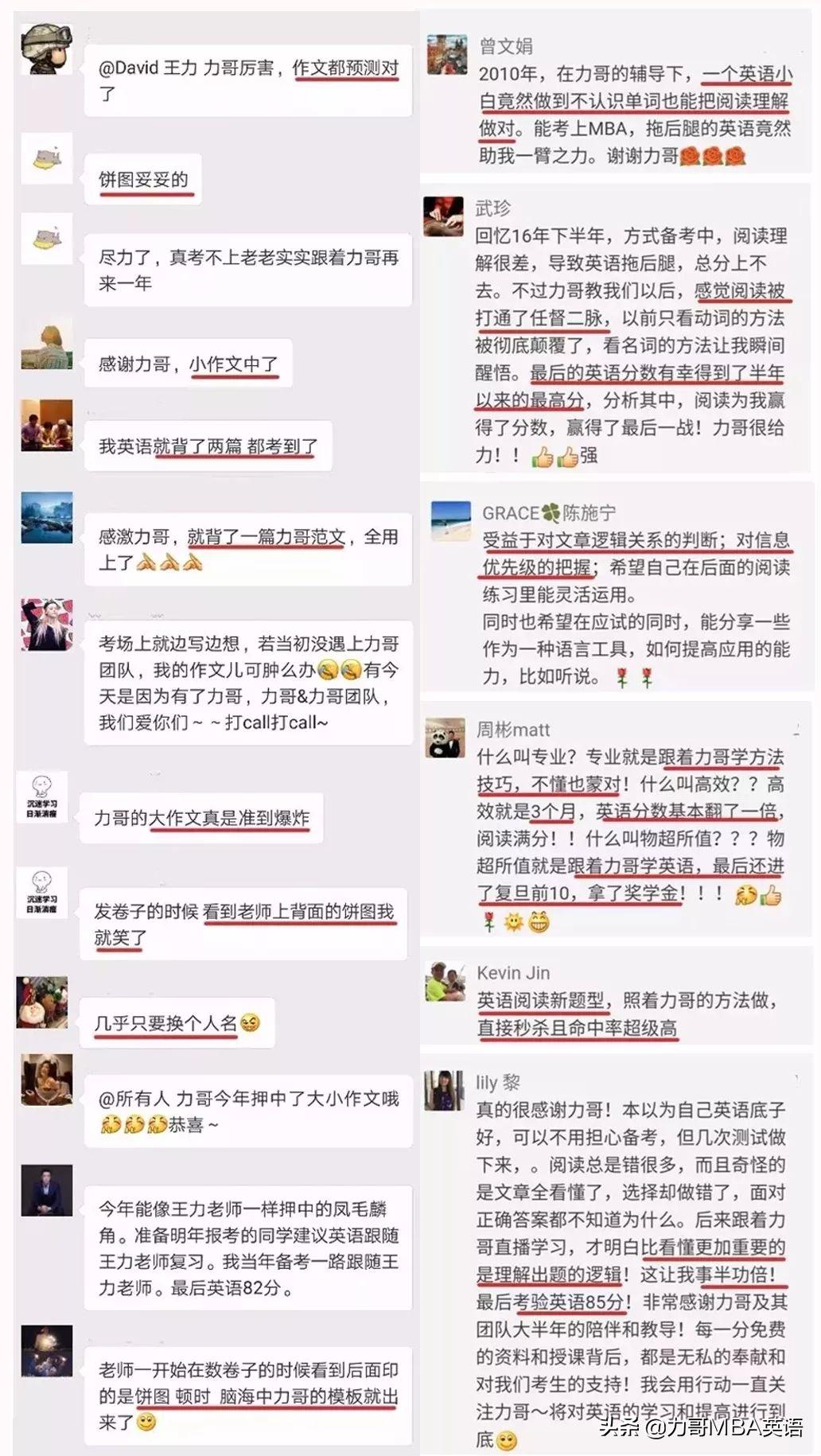 复习时间不够焦虑,复习时间不够放弃哪个科目