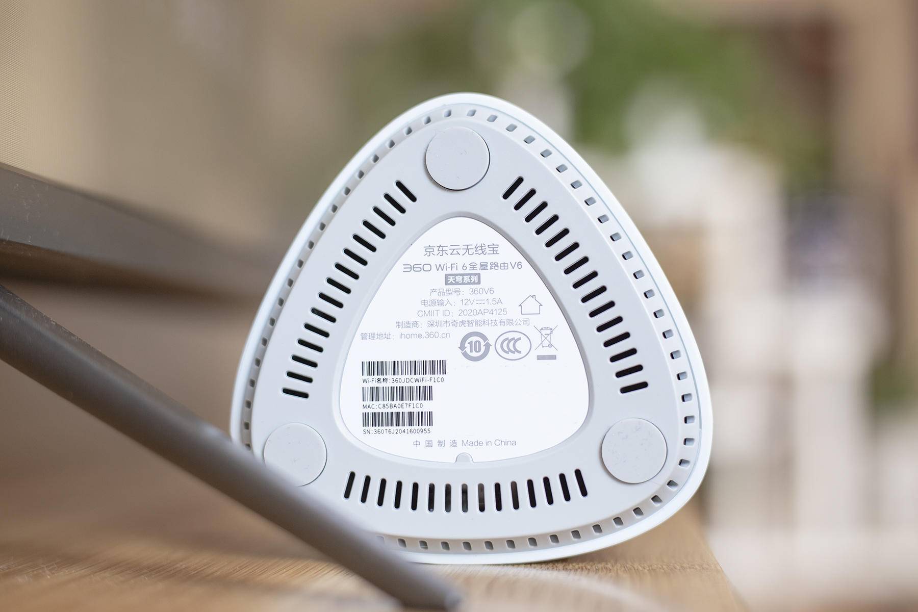 免费提网速,京东云免费路由器