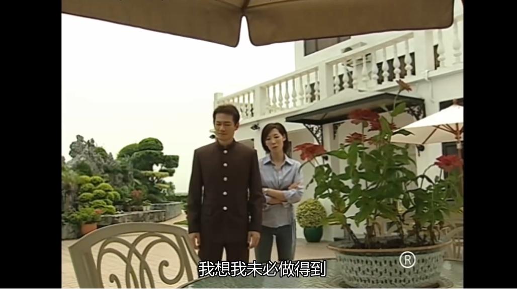 九五至尊大结局下,港剧九五至尊结局