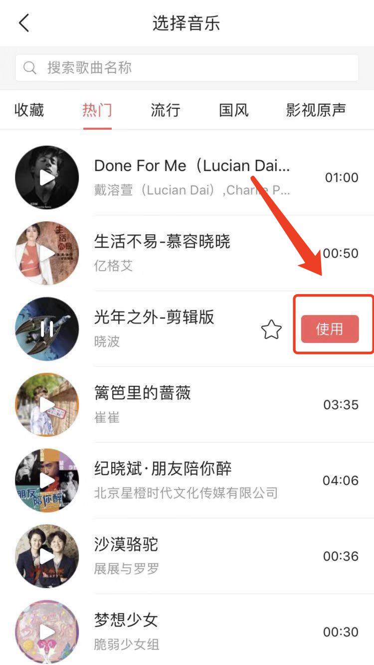玩转抖音头条教程,玩转小视频的技巧