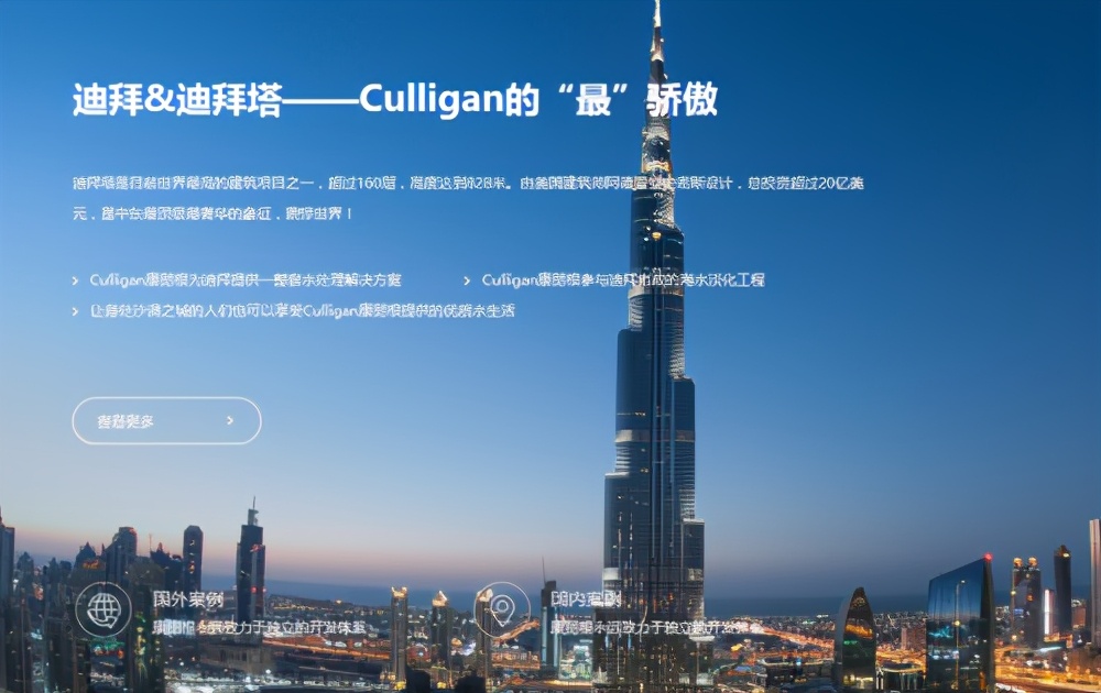 康丽根全屋净水器,康丽根净水直饮机