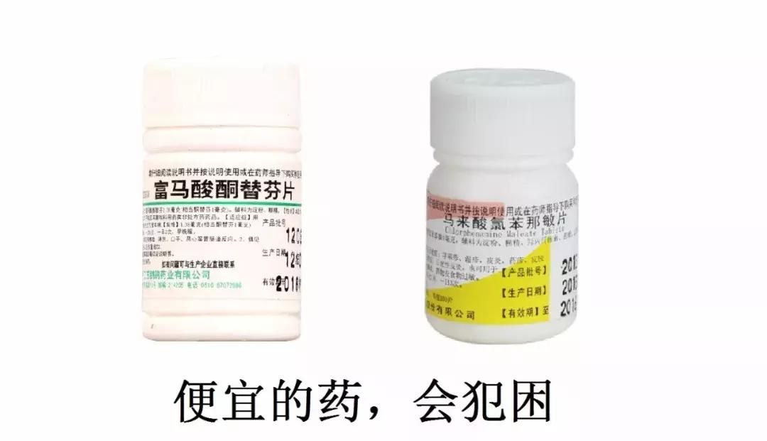 荨麻疹久治不愈对身体的危害,为什么有荨麻疹特效药