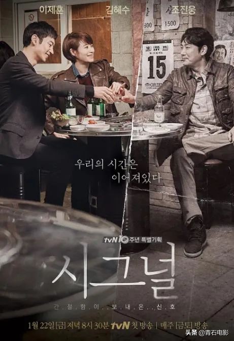 公认韩剧第一名来自星星的你,韩剧排行榜来自星星的你