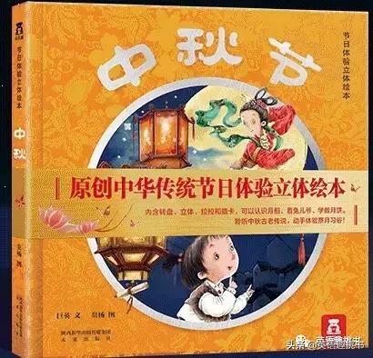 浓情中秋花好月圆句子,中秋节该有的仪式感一点都不能少