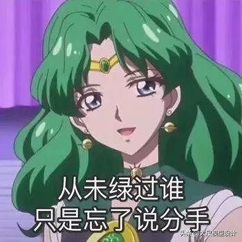 朱碧石电车视频,朱碧石乔装坐火车