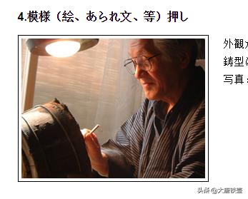 日本铁壶到底咋样,如何鉴别日本铁壶优劣