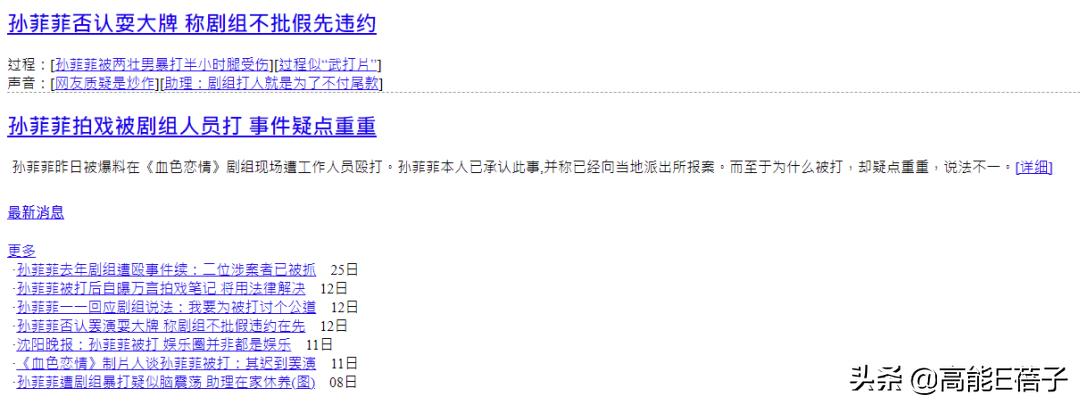 北舞才女金晨,北舞校花刘诗诗跳舞视频