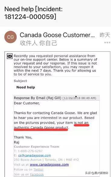 网易考拉身份认证失败,网易考拉真的假的