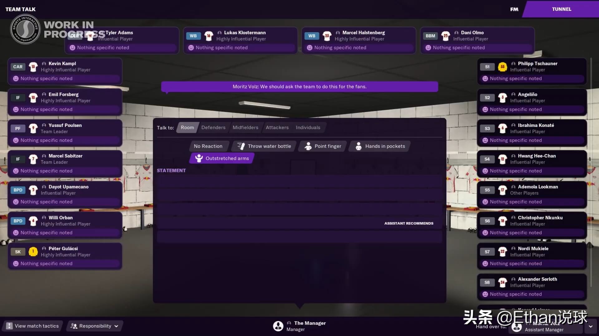 fm2023有啥新玩法,fm2023游戏介绍