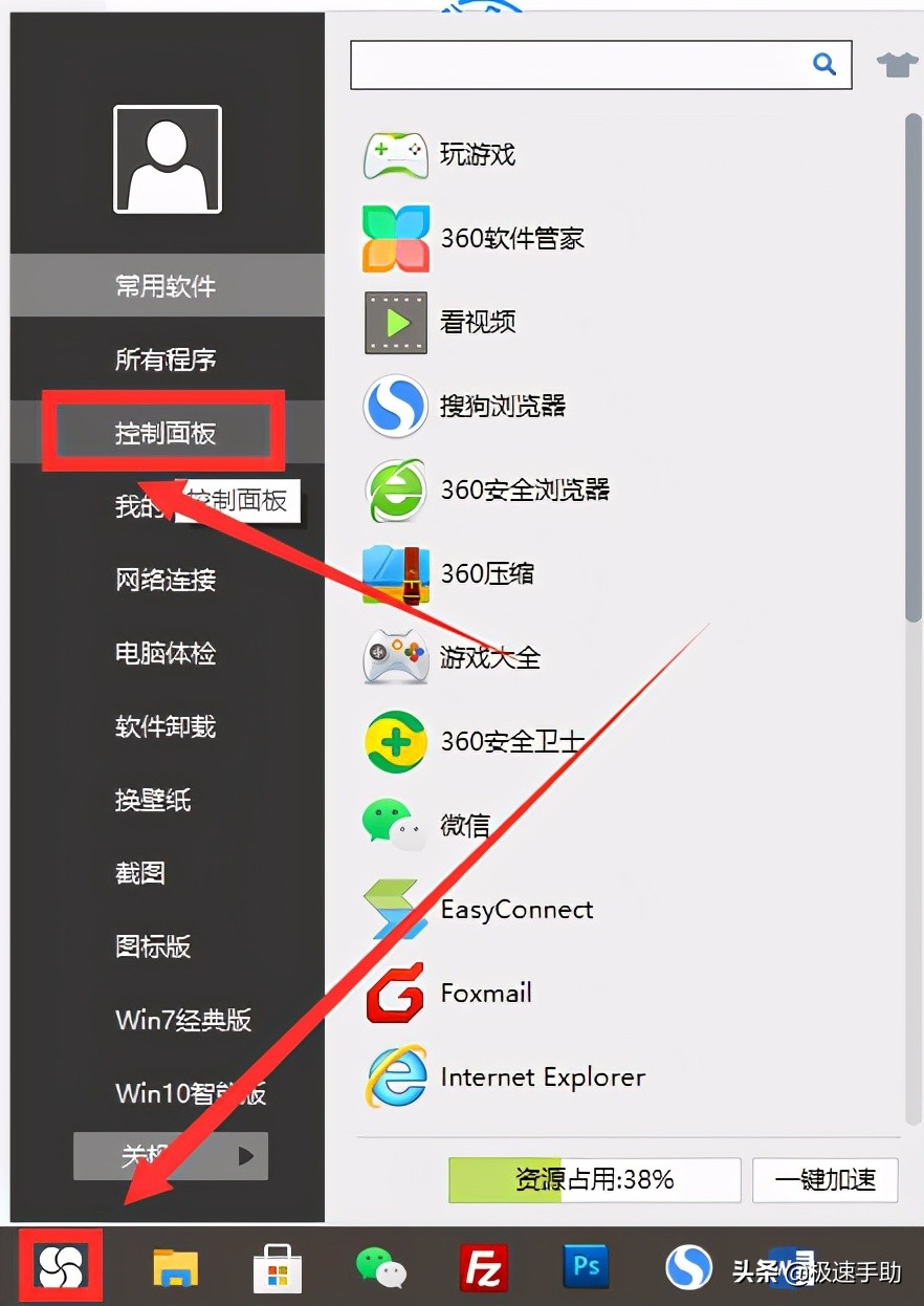 电脑插耳机没声音win10怎么设置,电脑插上耳机没声音怎么解决win7