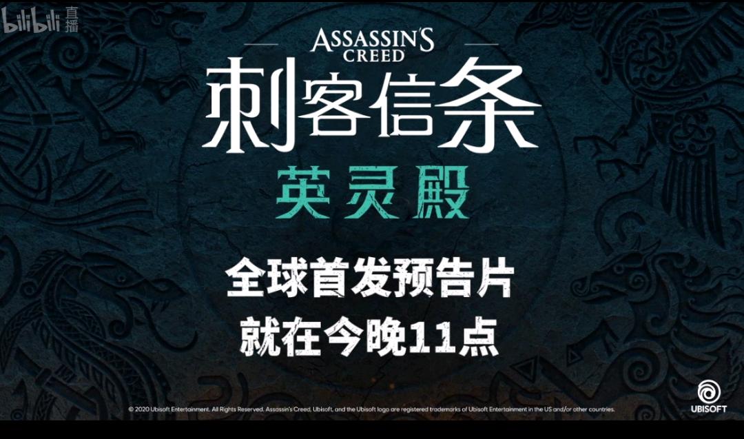 刺客信条英灵殿经典画面,刺客信条英灵殿罗盘线索