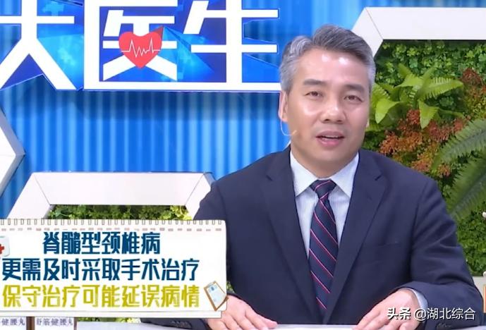 颈椎病彻底治愈的快速好办法,颈椎病有没有彻底根治的办法