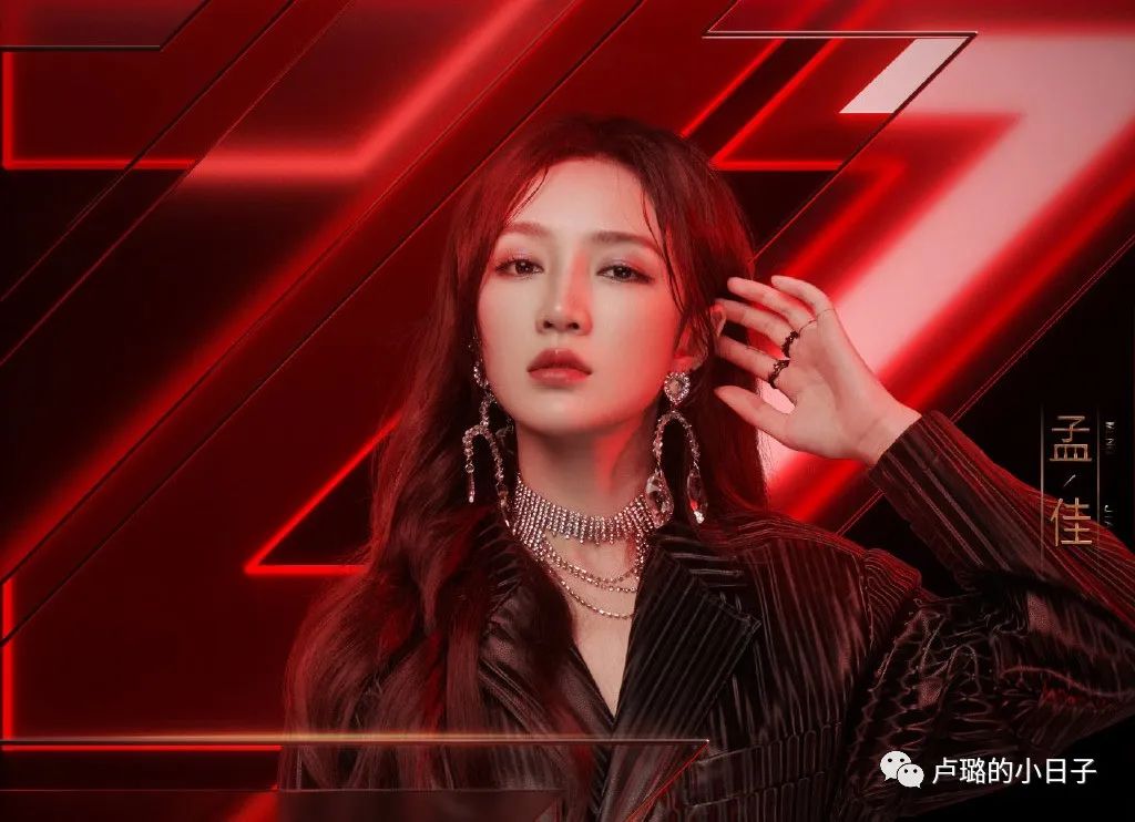 从乘风破浪的姐姐看成功之道,乘风破浪的姐姐金首饰