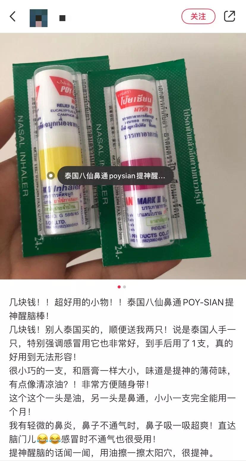 泰国旅游必买十大品牌,去泰国必买的商品有什么