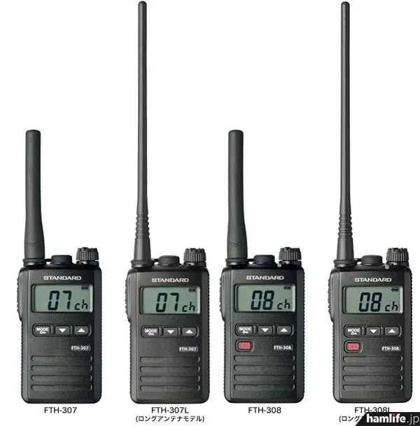 二手对讲机仅售189元，八重洲在秋叶原门店销售免执照机型FTH-307