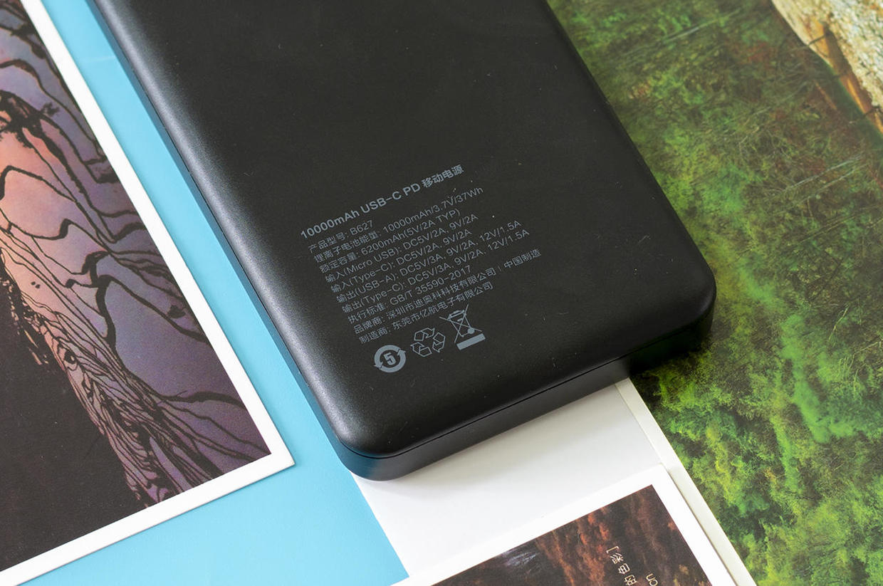 迪奥科充电宝质量,迪奥科pd65w充电器怎么样