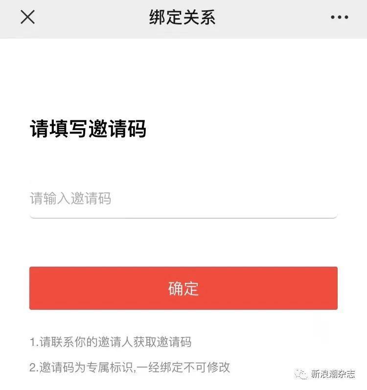 一哥悠购是不是骗局,一哥悠购订单截图