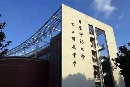 8个“华二”9个“上外”...请问这些学校谁能分得清啊?我太难了