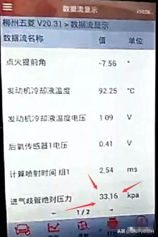 就是这一个小部件，却修成了“疑难杂症”
