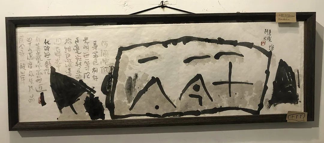 腾冲古代史,腾冲古代遗留玉石