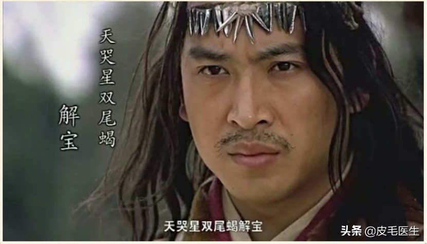 梁山好汉每个人的最大缺点,梁山好汉怎么解决自身需要