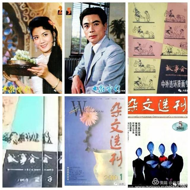 我和 书的故事 (我与书的初识)