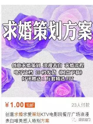 淘宝卖虚拟物品能赚钱吗,淘宝上的虚拟产品怎么赚钱