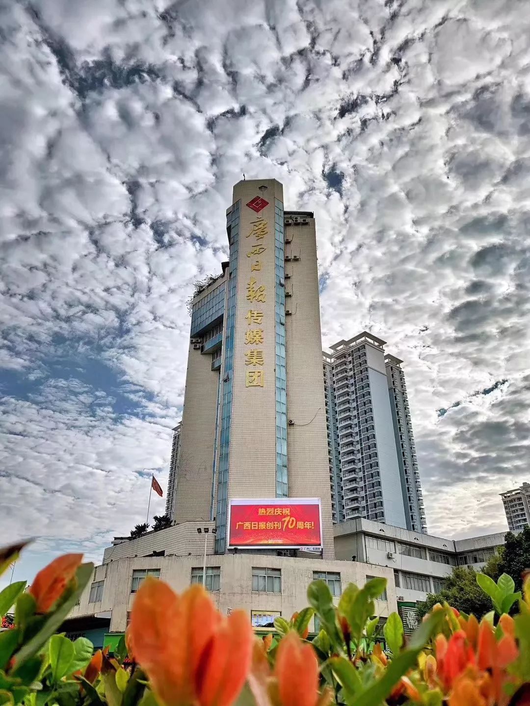 把我们写给你，2019年12月3日头版见