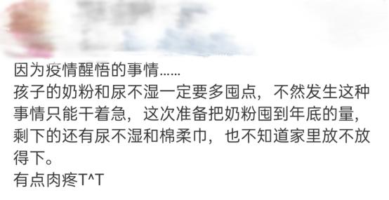 保税区都能开直播？拼多多这个举措获宝妈点赞，纸尿裤被抢疯了