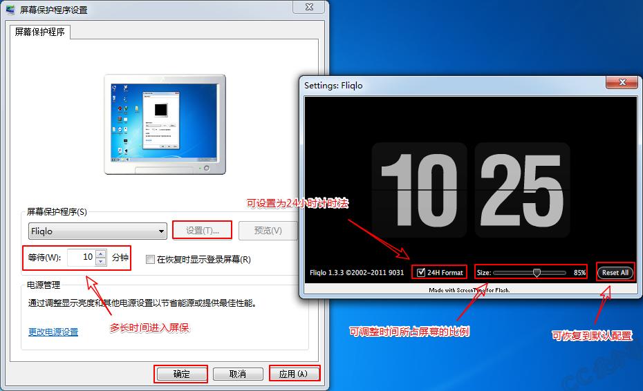 简洁清爽的屏保,超级耐看的屏保