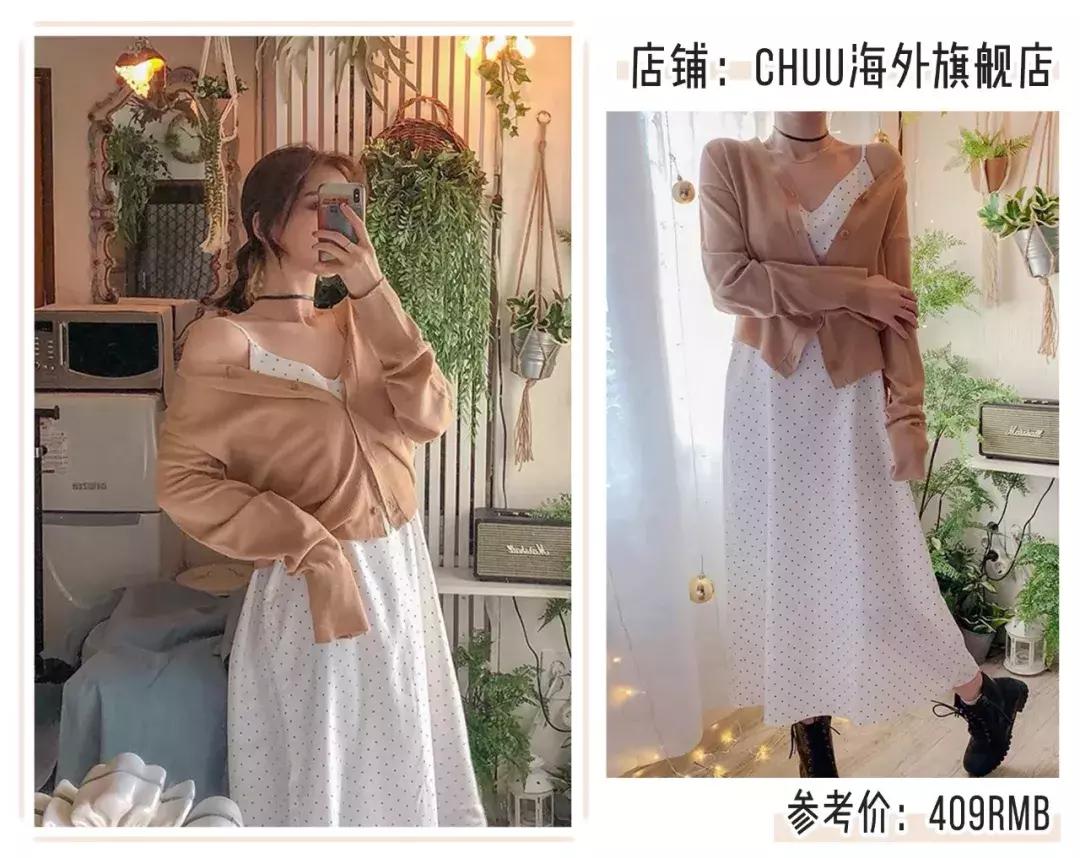 仙女风穿搭也太好看了！这谁顶得住啊！！