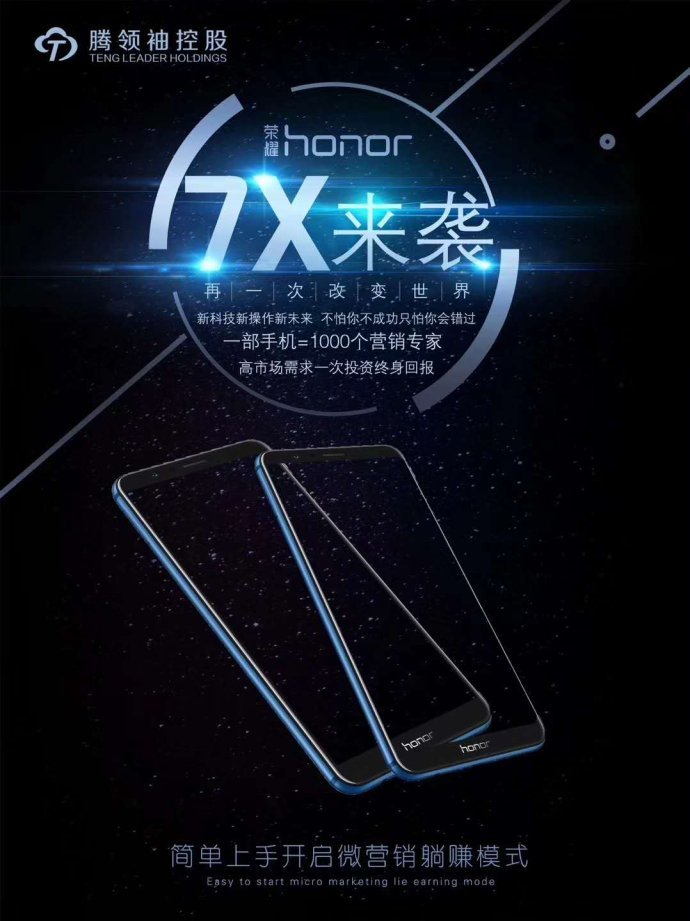 腾领袖营销手机在哪里买,腾领袖营销手机公司还在吗