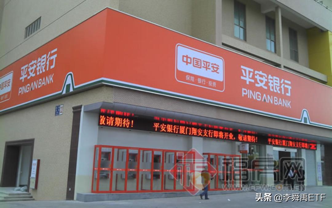 关于中国平安的最新新闻,中国平安出问题了吗