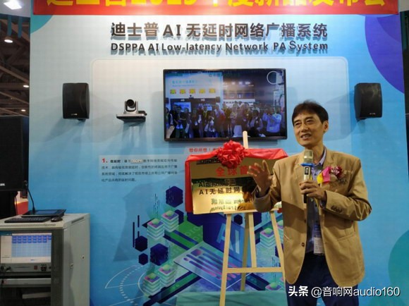 勇当新时代标兵专访迪士普企业董事长王恒