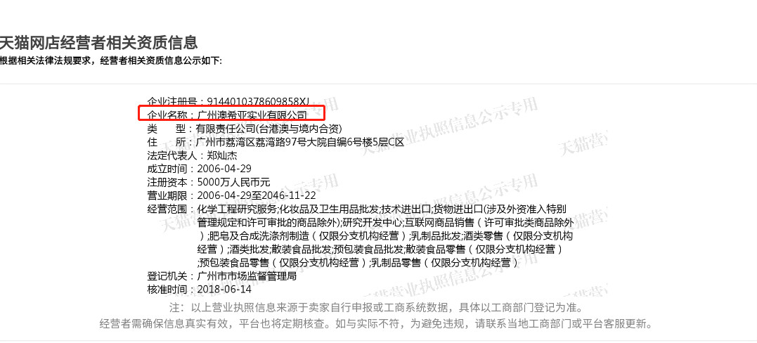 科颜氏和3ce哪个好,colourpop正品