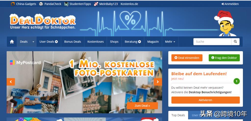 德国亚马逊主流促销网站之Dealdoktor