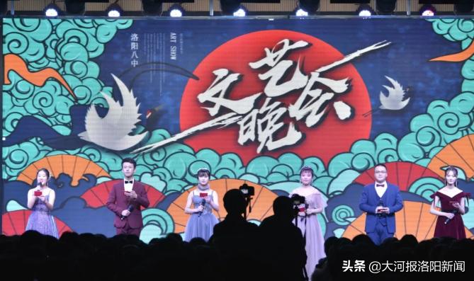 洛阳市八中立德树人,立德树人文明校园