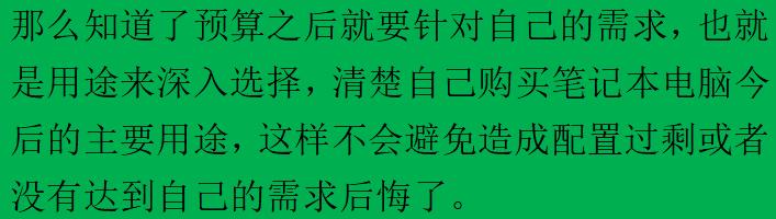 r3r5r7和i3i5i7区别,轻薄本笔记本cpur7和i5哪个好