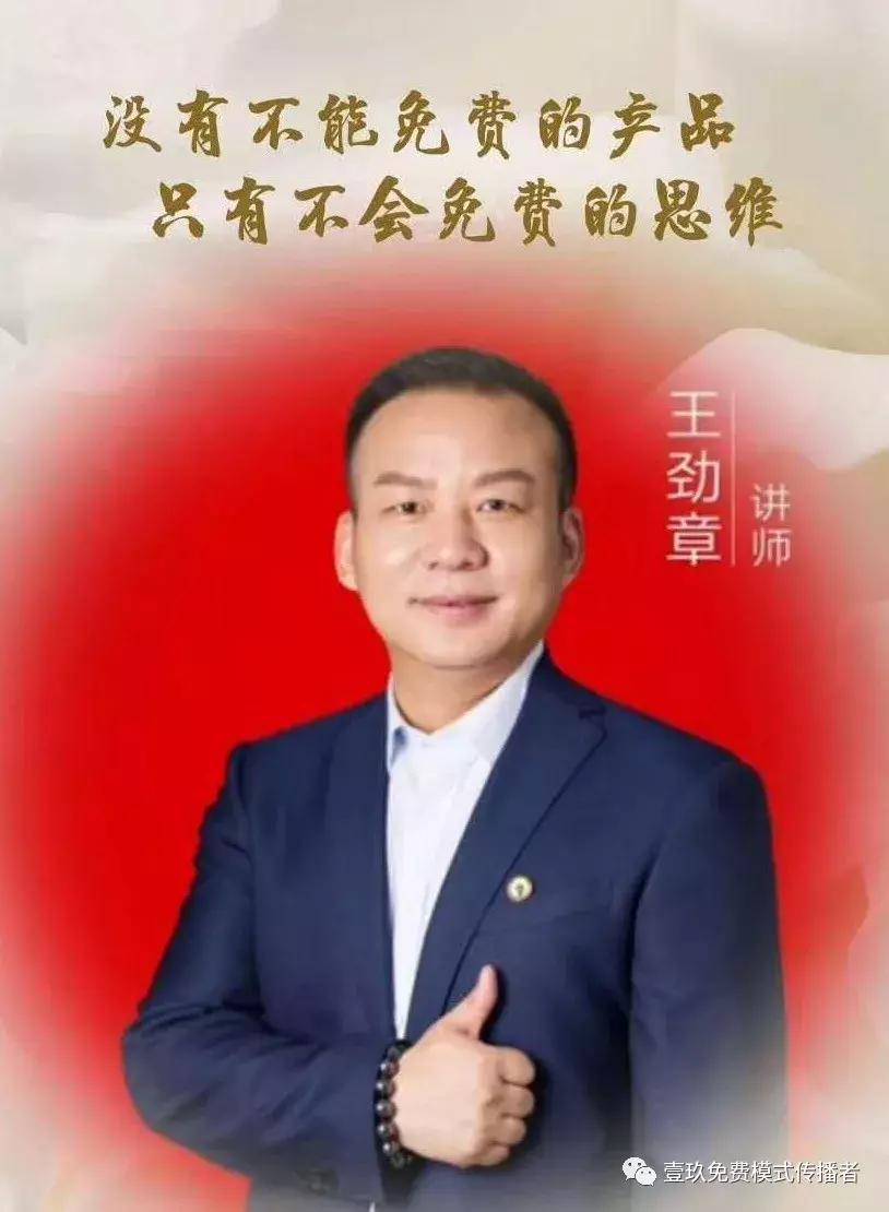 老板必懂的六大商业模式,老板必知的100个方法