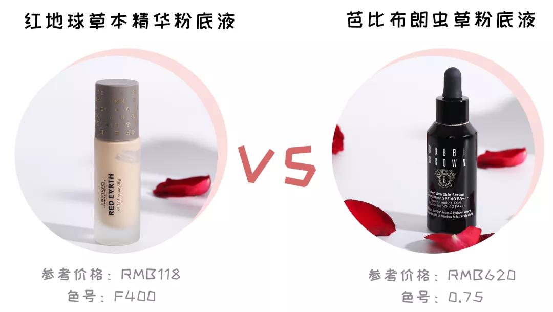 大牌粉底液真实测评遮瑕,干性粉底液平价替代