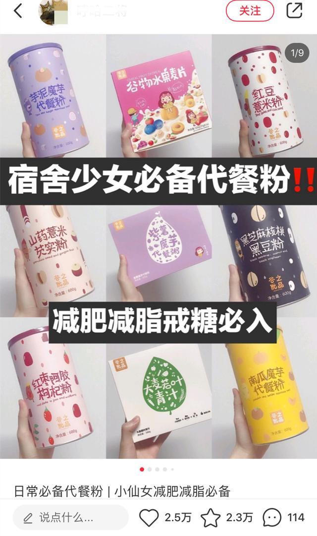 你为什么卸载小红书呢,为什么大家都卸载小红书