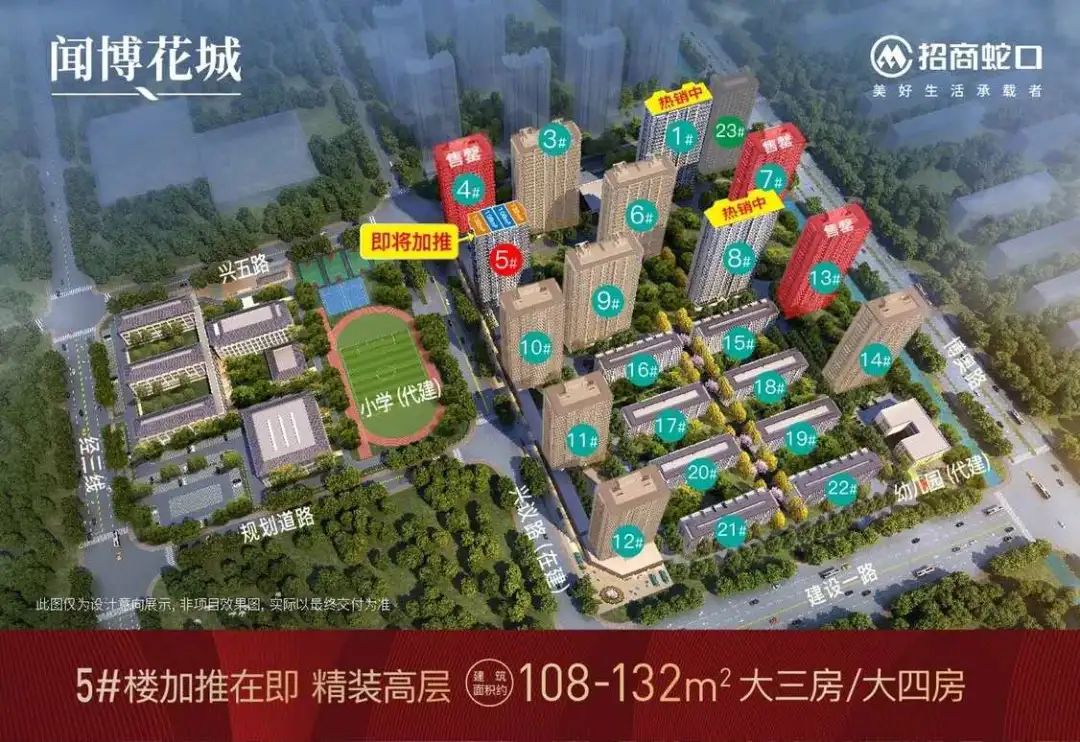 萧山市北西三花争艳未婚女记者翻了谁的牌？丨跑盘Vlog04