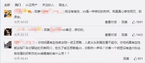 骂人为什么会心里难受,现在骂人和以前骂人的区别